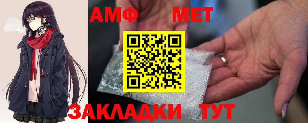 Вышний Волочёк  АМФЕТАМИН Premium  маркетплейс какой сайт  Вход с VPN 