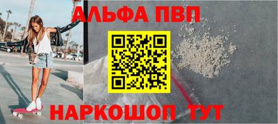 каннабис Апрелевка