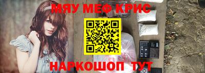 синтетический гашиш Апшеронск