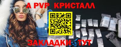 синтетический гашиш Апшеронск