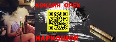 трава Аргун
