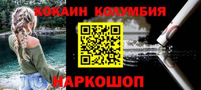 трава Аргун