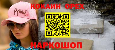 трава Аргун