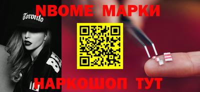 синтетический гашиш Апшеронск