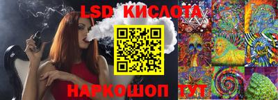 трава Аргун