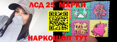 синтетический гашиш Апшеронск