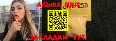 трава Аргун