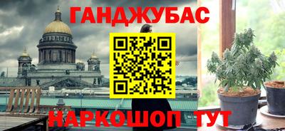 каннабис Апрелевка