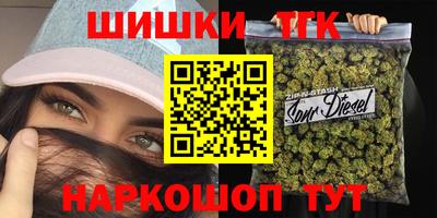 синтетический гашиш Апшеронск