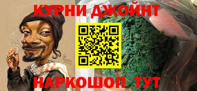 синтетический гашиш Апшеронск