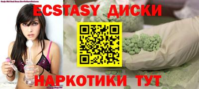 каннабис Апрелевка