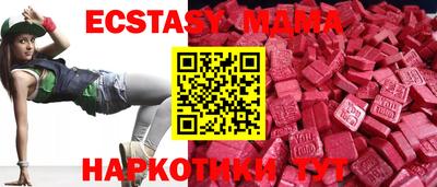 синтетический гашиш Апшеронск