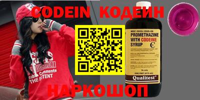 кокаин Обь