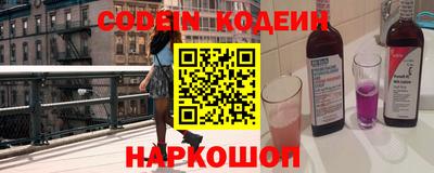 синтетический гашиш Апшеронск