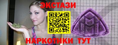 каннабис Апрелевка