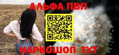 синтетический гашиш Апшеронск
