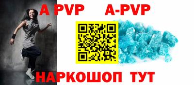 синтетический гашиш Апшеронск