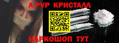 синтетический гашиш Апшеронск
