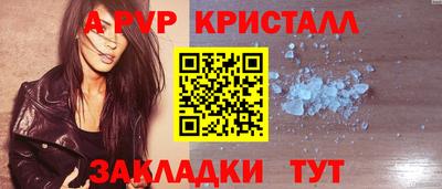 каннабис Апрелевка