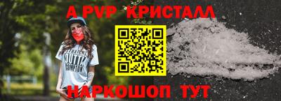 синтетический гашиш Апшеронск