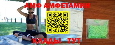 трава Аргун