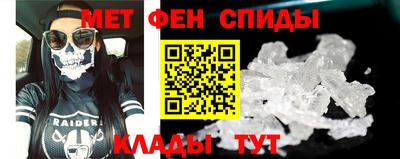 трава Аргун