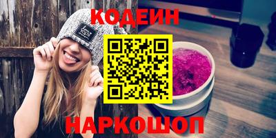 трава Аргун