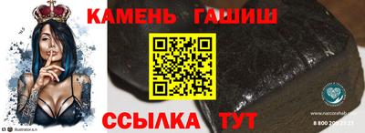 трава Аргун