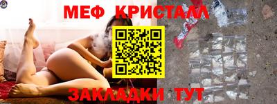 трава Аргун
