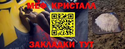 синтетический гашиш Апшеронск