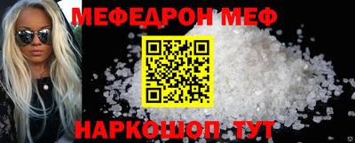 синтетический гашиш Апшеронск