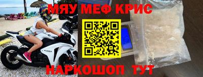 синтетический гашиш Апшеронск