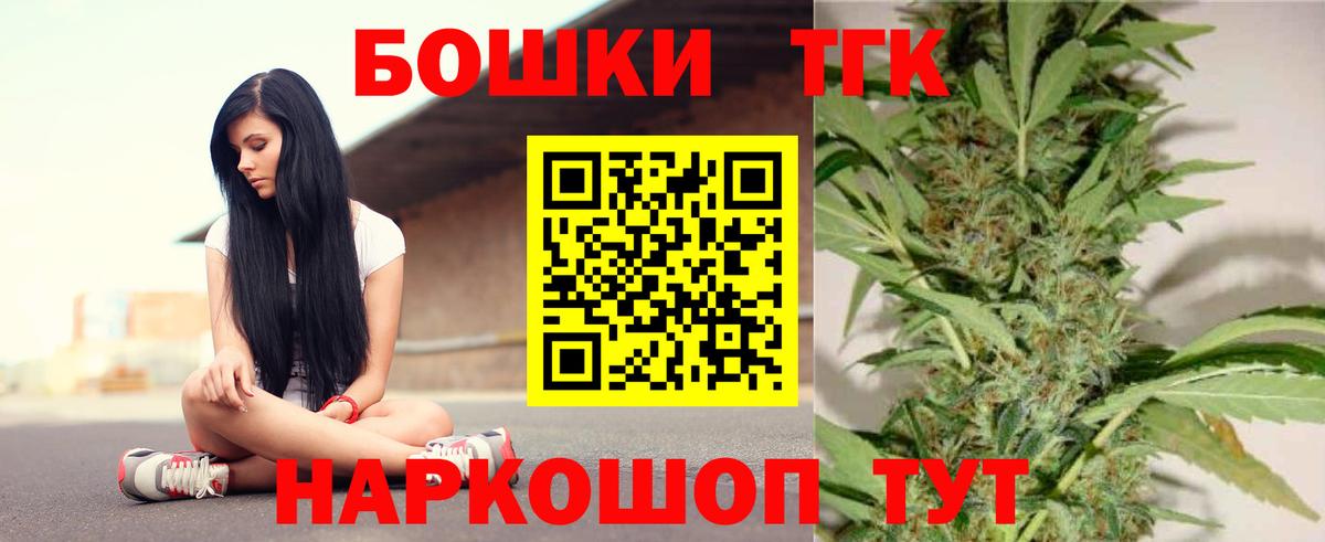 COCAIN  Вход с VPN  Бошки Шишки  Вышний Волочёк  МЕТАМФЕТАМИН  Кодеин  ГАШ  Мефедрон кристаллы 